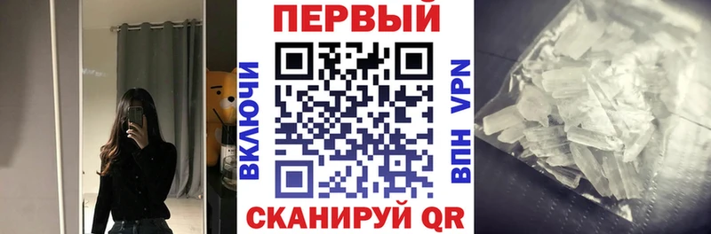 Амфетамин 97% Кызыл