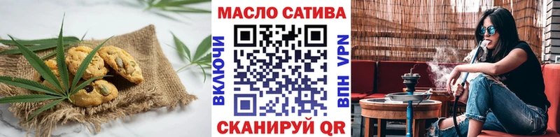 Cannafood марихуана  нарко площадка какой сайт  Кызыл 