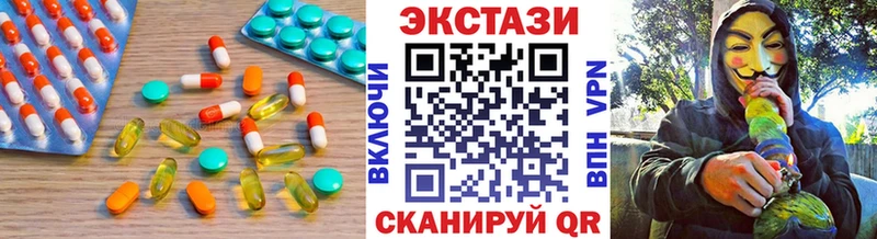 mega вход Кызыл ЭКСТАЗИ VHQ