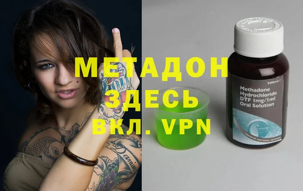 соль курить ск Алексеевка