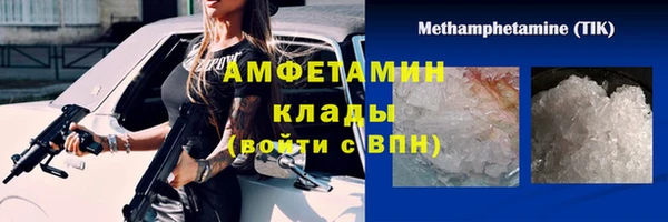 соль курить ск Алексеевка
