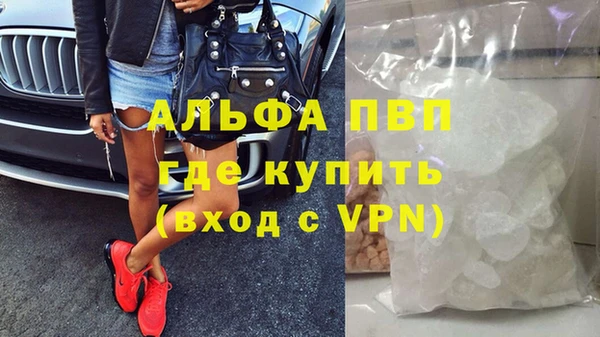 каннабис Лагань