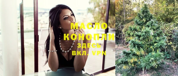 метамфетамин Абдулино