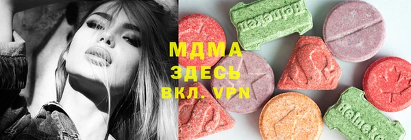 соль курить ск Алексеевка