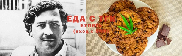 соль курить ск Алексеевка