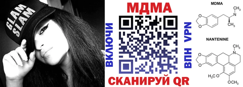 купить  цена  Кызыл  MDMA crystal 