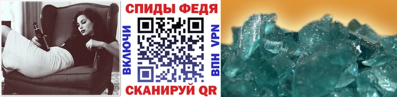 кракен ТОР  купить закладку  Кызыл  МЕТАМФЕТАМИН винт 