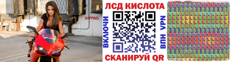 Марки 25I-NBOMe 1500мкг  Кызыл 
