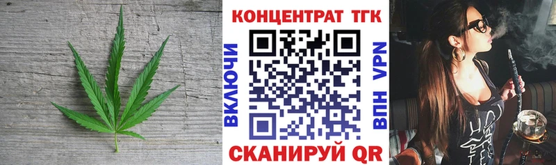 Дистиллят ТГК жижа  наркота  Кызыл 