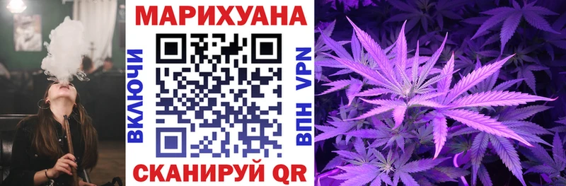 Шишки марихуана Bruce Banner  где купить наркоту  Кызыл 